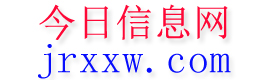 凯里今日信息网
